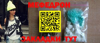 таблы Боровичи