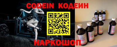 мяу мяу кристалл Брянск