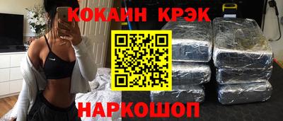 мяу мяу кристалл Брянск