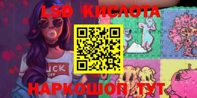 COCAINE Братск