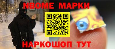 таблы Боровичи