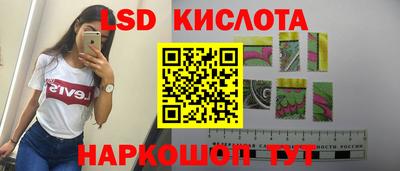 мяу мяу кристалл Брянск