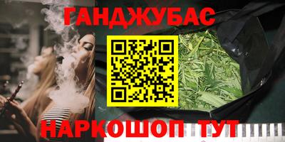 COCAINE Братск