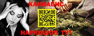 мяу мяу кристалл Брянск