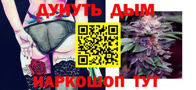 COCAINE Братск