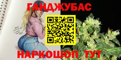 мяу мяу кристалл Брянск