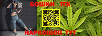 COCAINE Братск