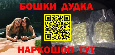 мяу мяу кристалл Брянск