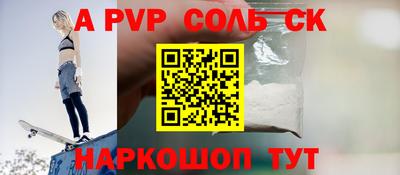 таблы Боровичи