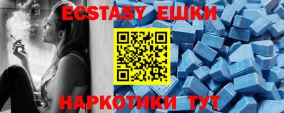 таблы Боровичи