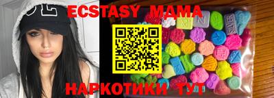 мяу мяу кристалл Брянск