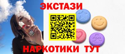 мяу мяу кристалл Брянск
