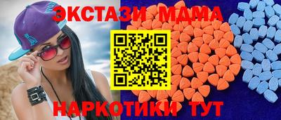мяу мяу кристалл Брянск