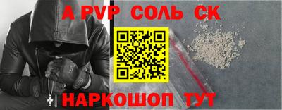 COCAINE Братск