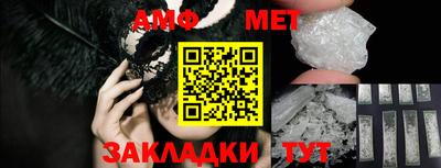COCAINE Братск