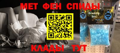 таблы Боровичи