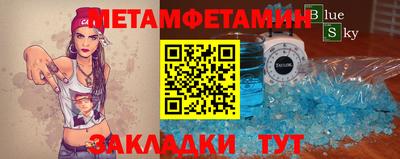 COCAINE Братск