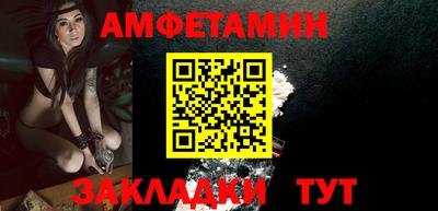 мяу мяу кристалл Брянск