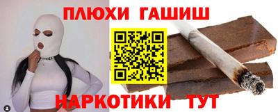 COCAINE Братск