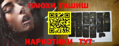 COCAINE Братск