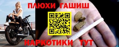 таблы Боровичи