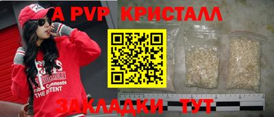 таблы Боровичи