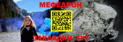 COCAINE Братск