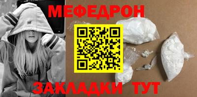 COCAINE Братск