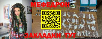 COCAINE Братск