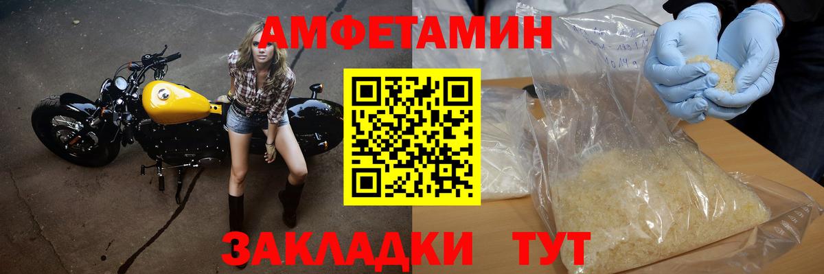Горячий Ключ  Первитин Methamphetamine  Вход с VPN 