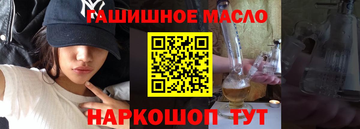 ТГК концентрат Горячий Ключ