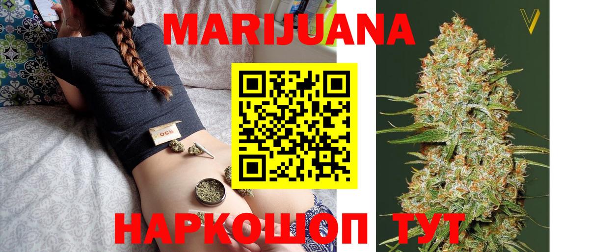 Бошки Шишки VHQ Горячий Ключ