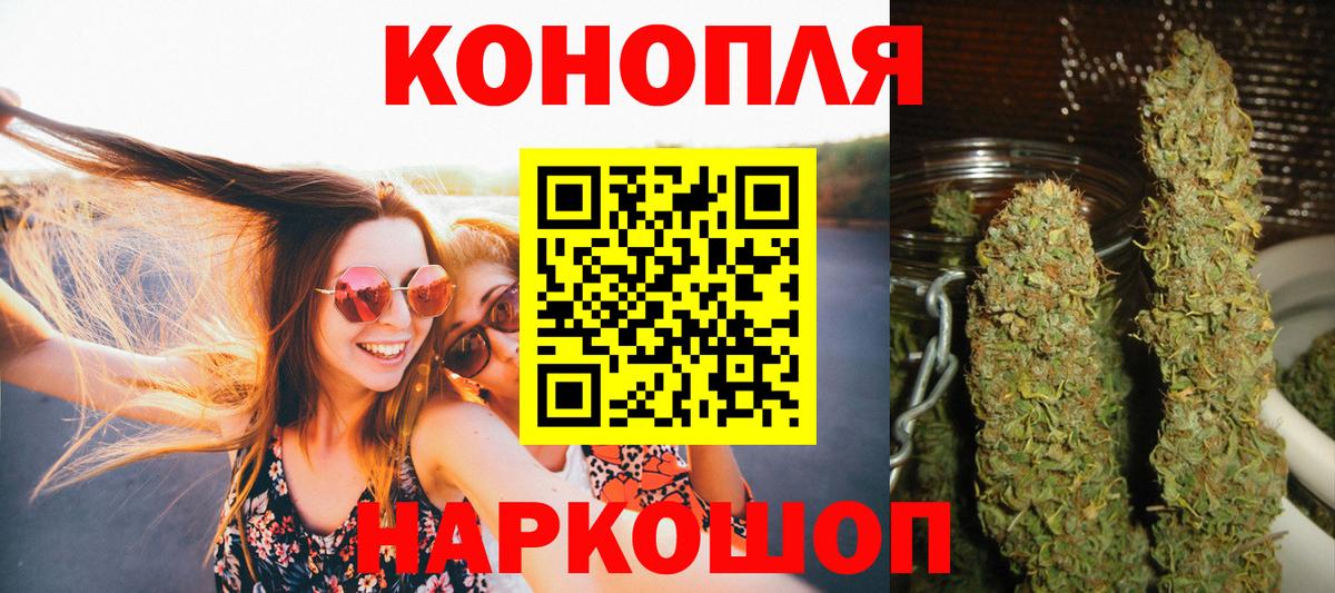 Каннабис Bruce Banner  Конопля ГИДРОПОН  Вход с VPN  Горячий Ключ 